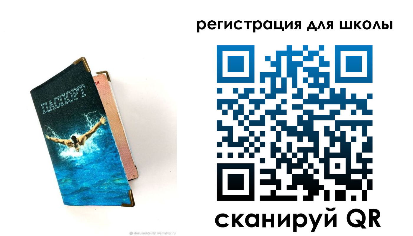 временная регистрация гарантия в Кодинске